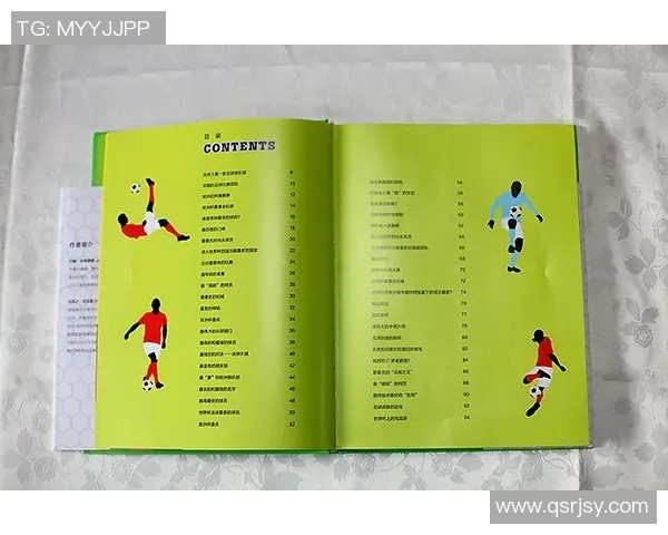 足球明星与综艺碰撞的奇幻小说推荐带你领略不一样的精彩世界 足球明星与综艺碰撞的奇幻小说推荐带你领略不一样的精彩世界