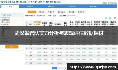 k1体育官方网站