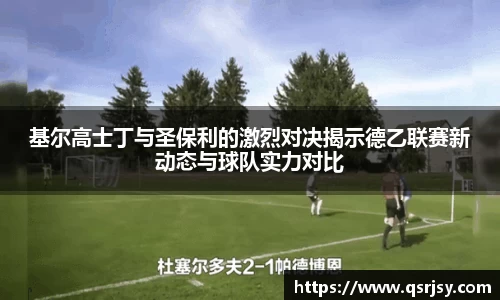 k1体育网页版