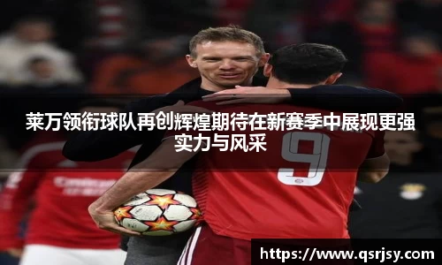 k1体育官方网站