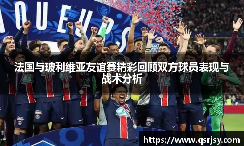 好博体育平台