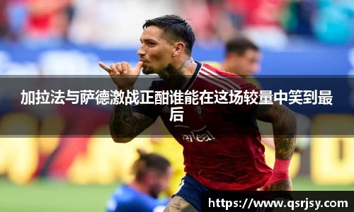 好博体育官网