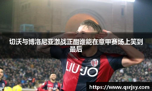 好博体育官网