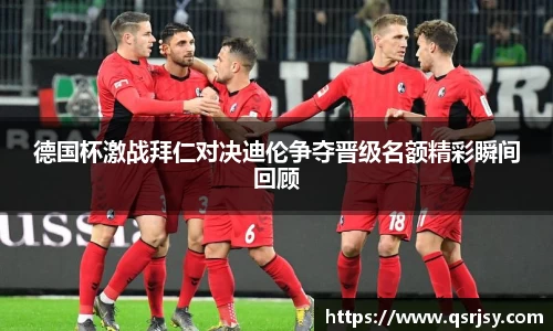 好博体育