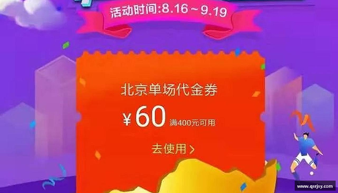 k1体育网页版超越自我，荣耀青春